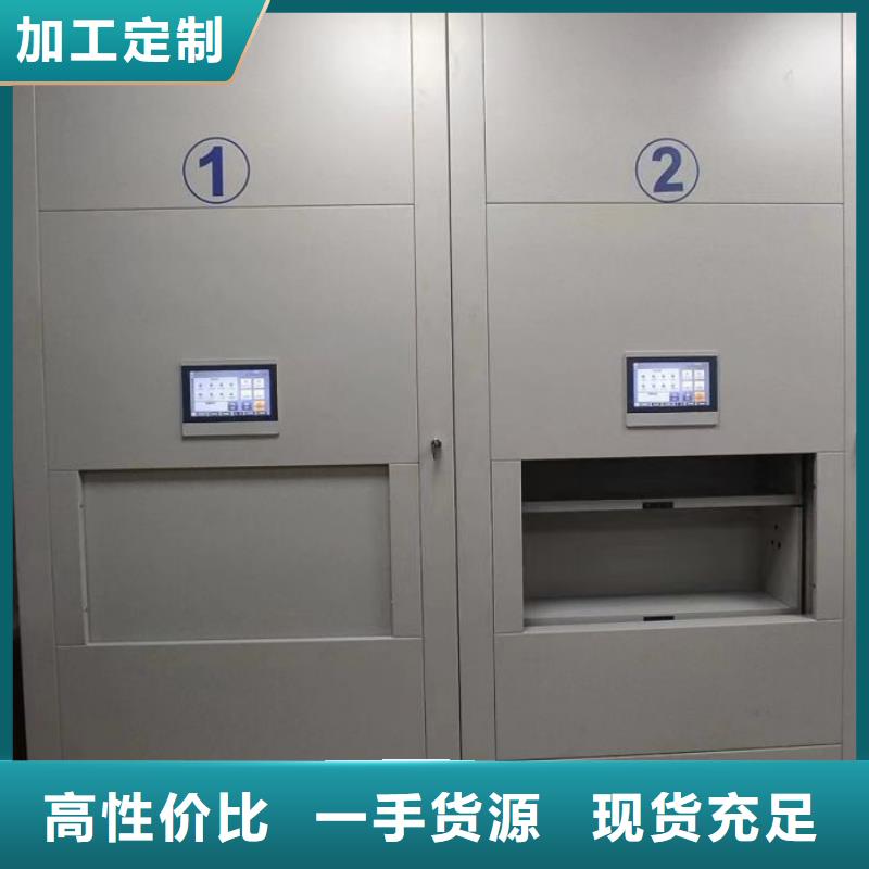 供应密集架_诚信企业
