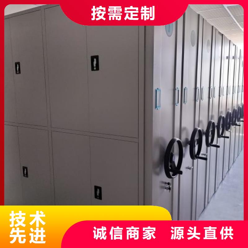 密集架档案柜视频-密集架档案柜-湖南省岳阳市岳阳楼|湘阴|长沙|邵阳|永州|益阳|湘西(该地)品牌