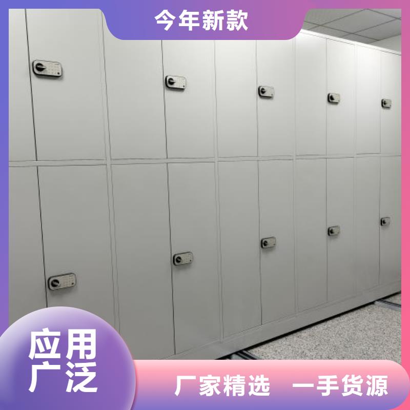 【档案密集柜_移动式档案柜来图来样定制】由桦平为您