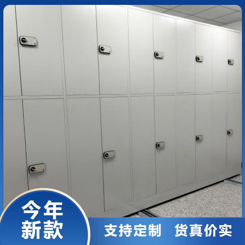 【图】书库智能密集书架厂家