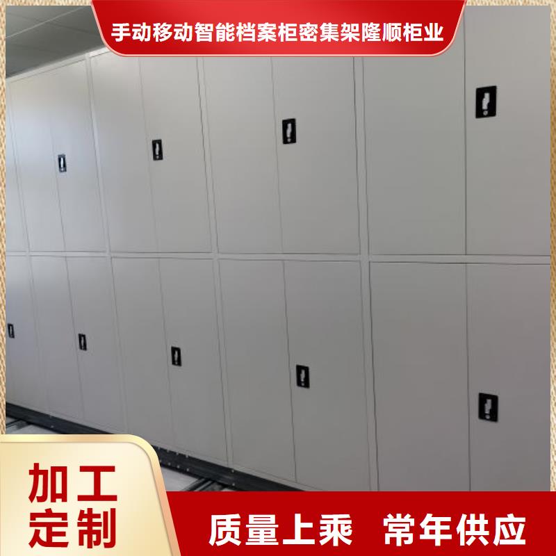 重信誉图书室智能密集书架供应厂家