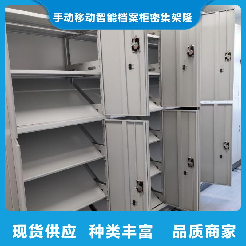 生产销售基地【桦平】手摇财务凭证密集架