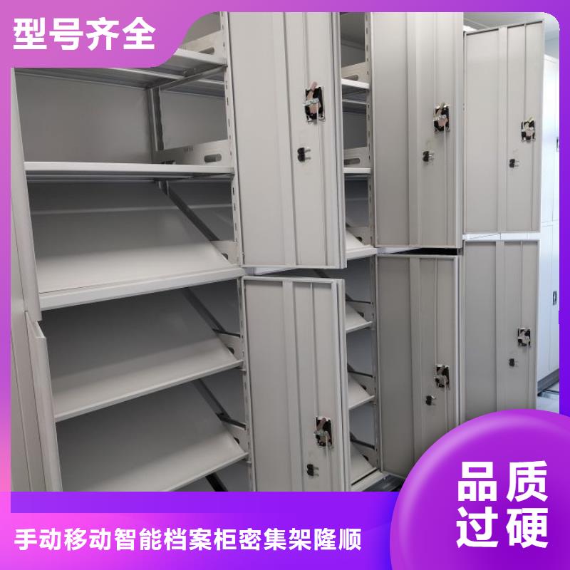 生产销售基地【桦平】手摇财务凭证密集架