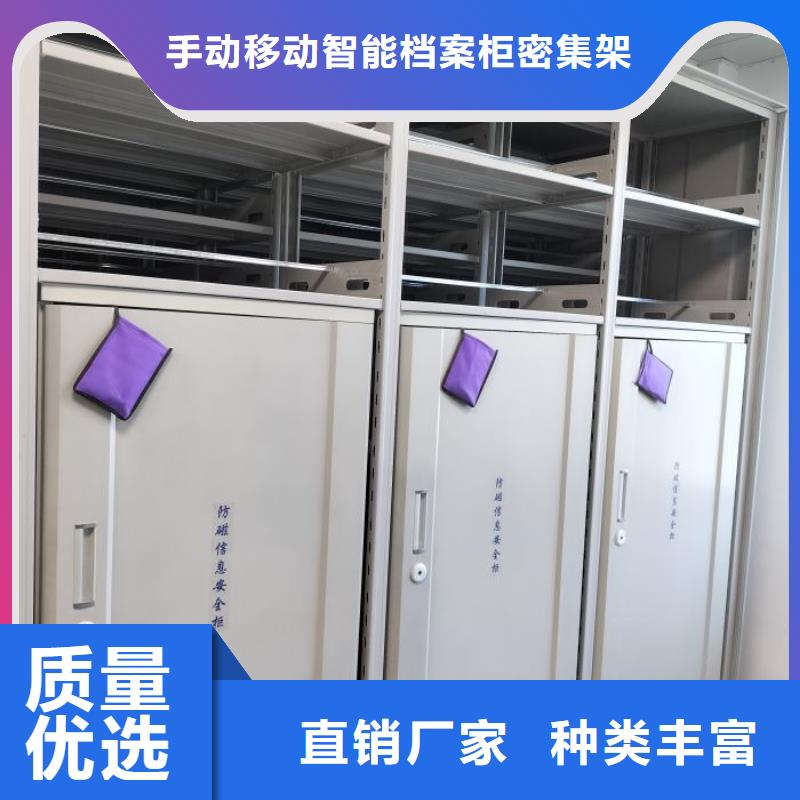 密集型档案资料柜厂家服务周到