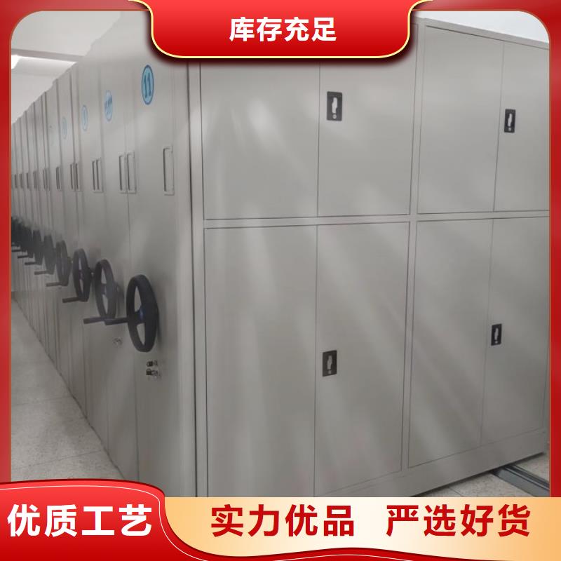 档案密集柜_电动密集柜经久耐用