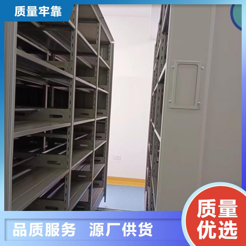 档案密集柜 【闭合式档案密集柜】敢与同行比价格同城生产商