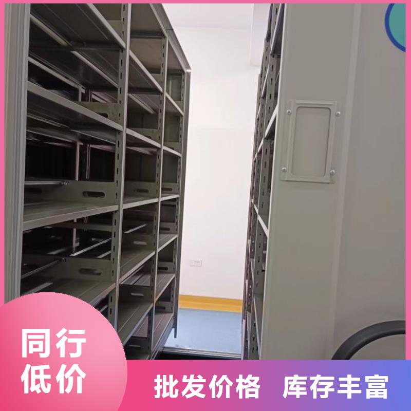 移动钢板密集架可靠的商家