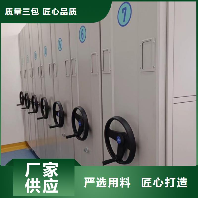 省心：密集手动档案架生产厂家
