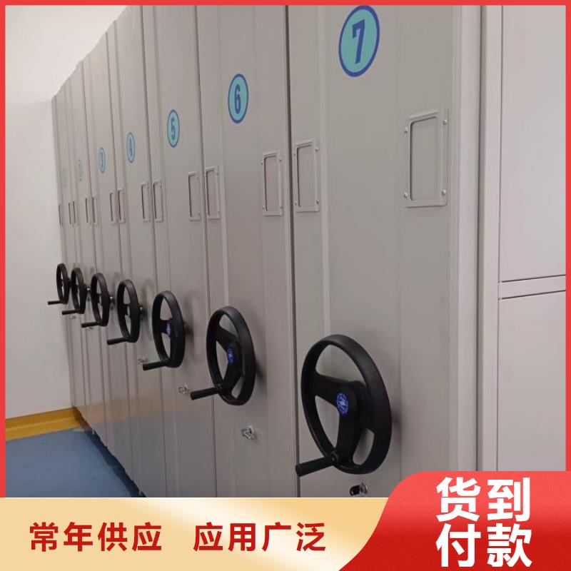 【档案密集柜】-文件档案柜支持定制-可发货到清涧|佳县|咸阳|西安|延安|商洛|宝鸡