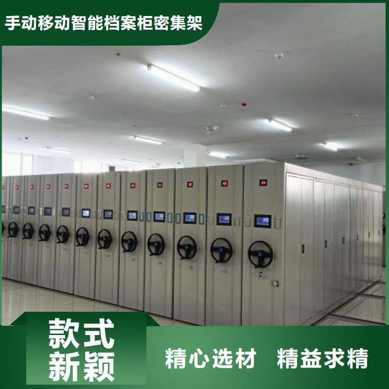 2025发货快速#半封闭手摇密集架#实体厂家