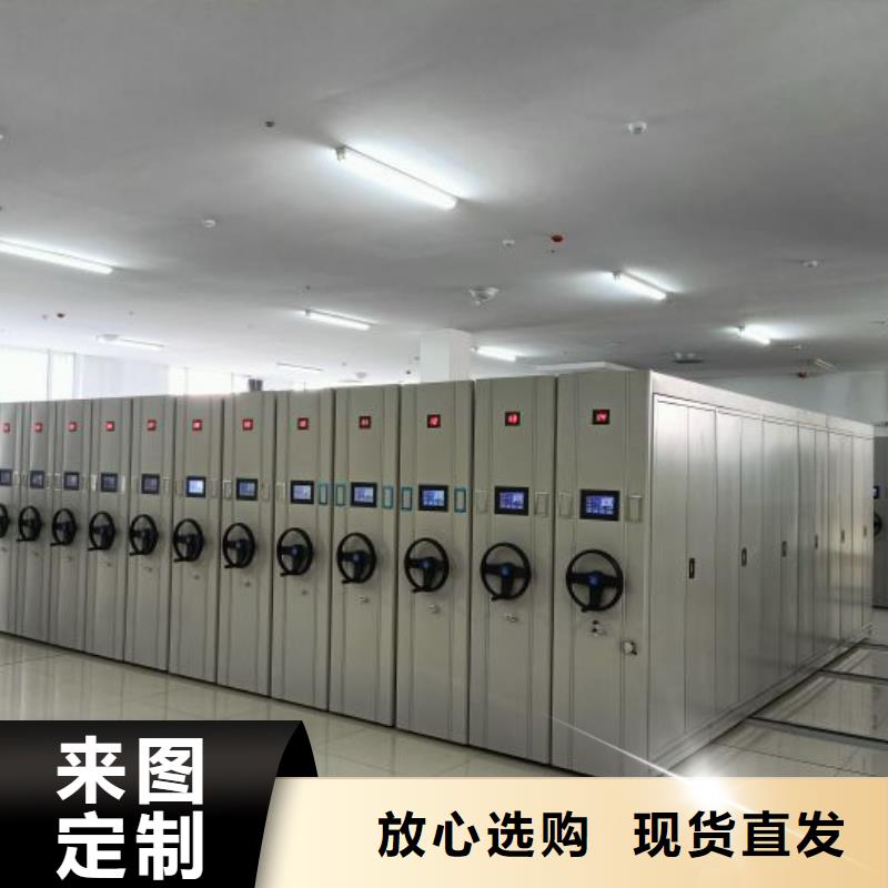 手动密集档案架、手动密集档案架厂家直销-诚信经营