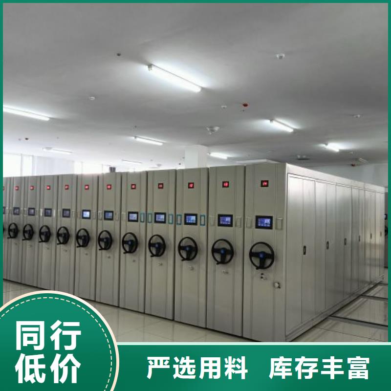 价格实惠的钢质密集柜厂家