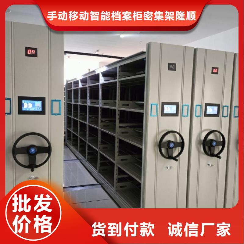 移动钢板密集架可靠的商家