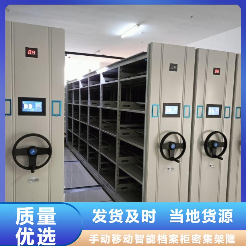 哪里销售【桦平】库房密集架