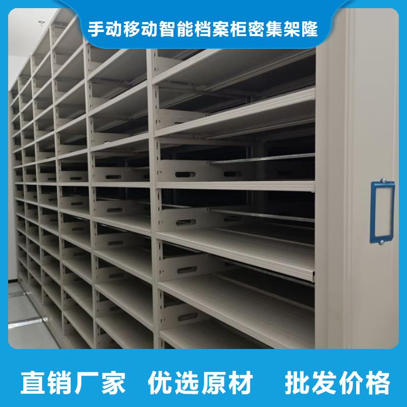 优选：移动密集铁柜批发商