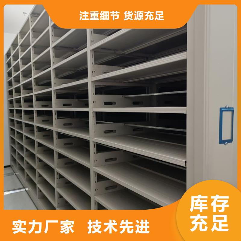 档案密集柜 【密集档案橱】一手价格-手动移动智能档案柜密集架桦平柜业(泸州市分公司)