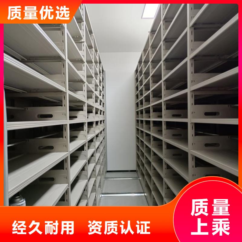 【 档案密集柜-办公密集架使用寿命长久】-手动移动智能档案柜密集架桦平柜业(营口市分公司)