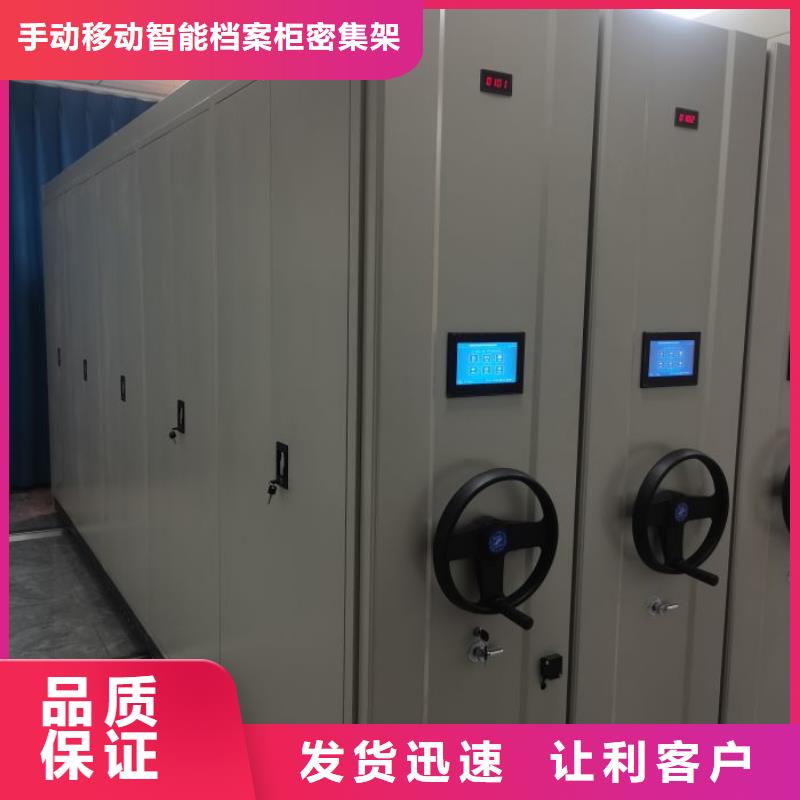 密集架档案柜视频-密集架档案柜-河南省许昌市本地经销商-长葛|禹州|平顶山|鹤壁|新乡|周口|焦作