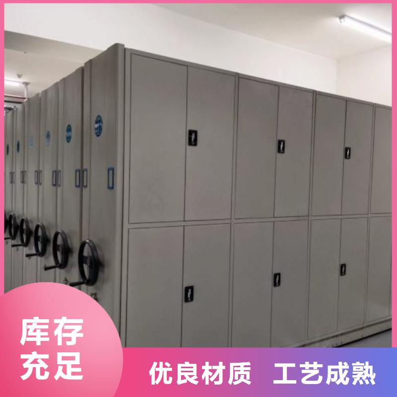 密集架档案柜视频-辉南|二道江|辽源|长春|吉林|四平|延边密集架档案柜优质工艺-手动移动智能档案柜密集架桦平柜业(通化市分公司)