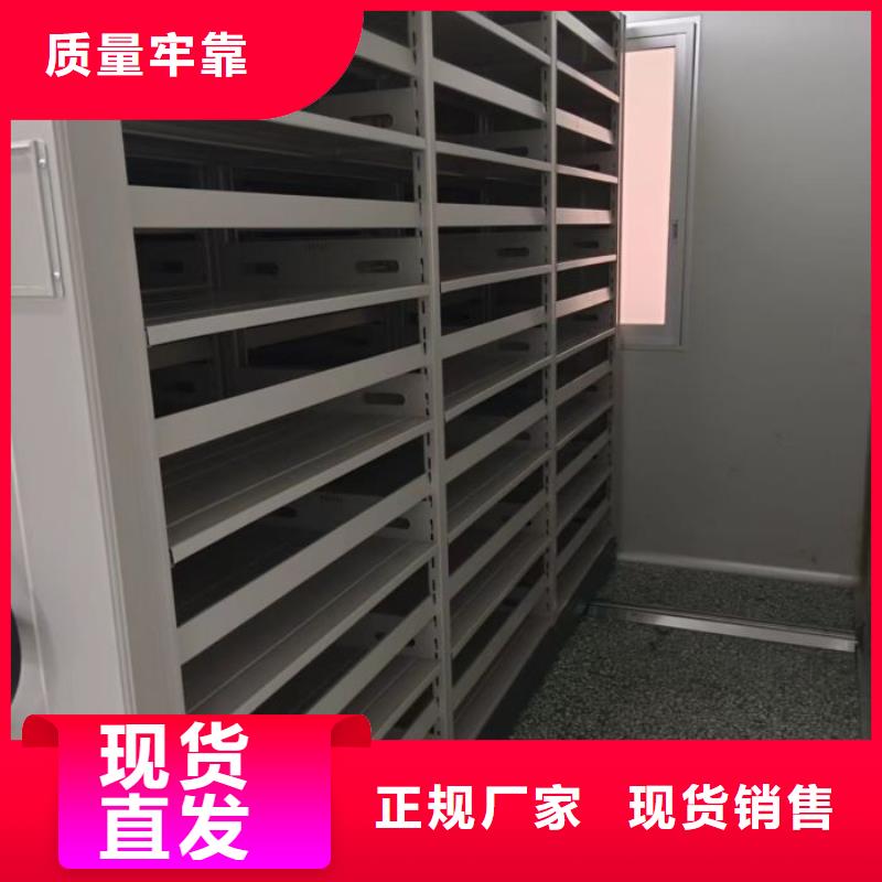 机械式手摇密集柜厂家