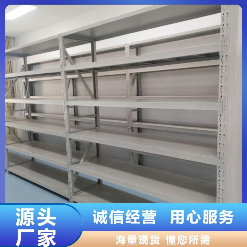 #密集移动柜#-全国直销