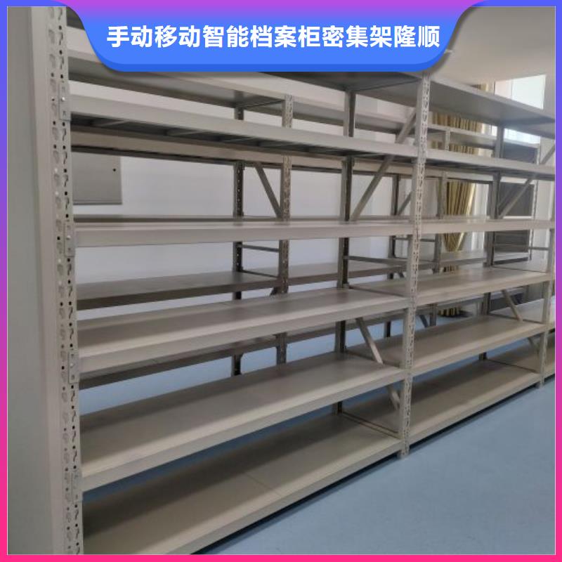 【 档案密集柜-办公密集架使用寿命长久】-手动移动智能档案柜密集架桦平柜业(营口市分公司)