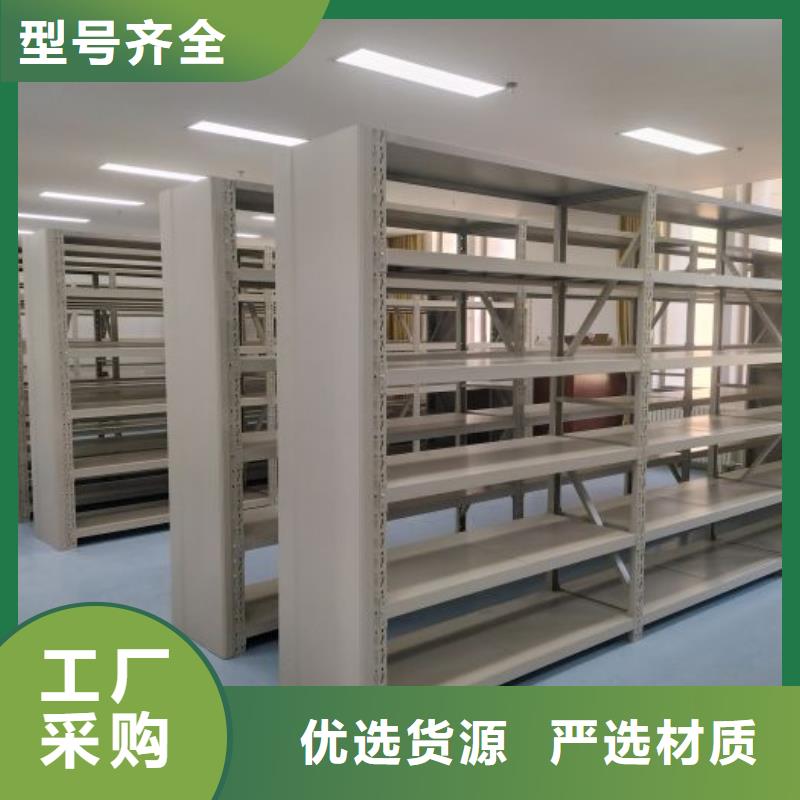 直列式移动密集架优选品质厂家