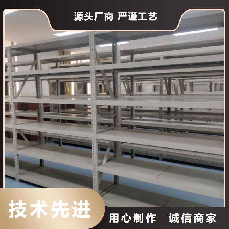 箱体式密集架基本介绍