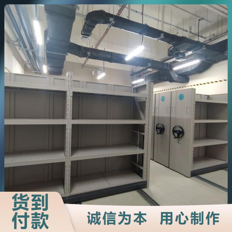 优质供应商【桦平】智能密集架