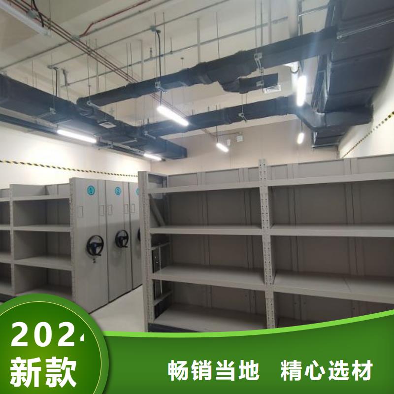 #密集移动柜#-全国直销