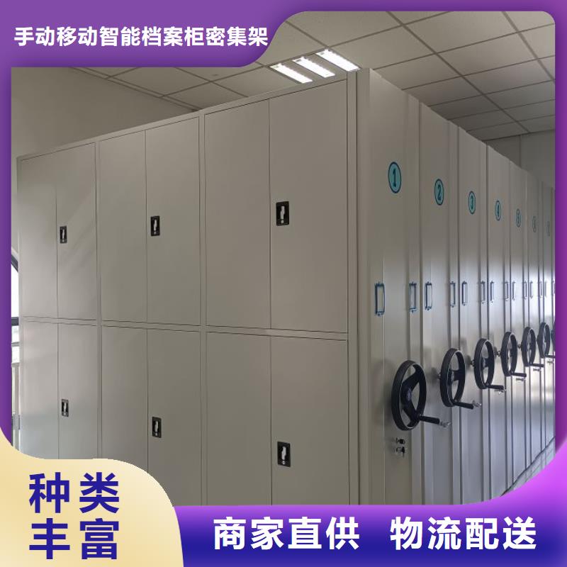 移动密集架生产厂家欢迎致电
