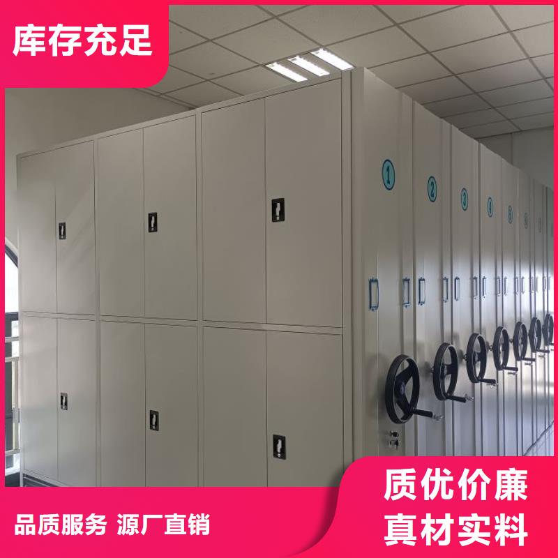 密集电动智能档案架_量大从优