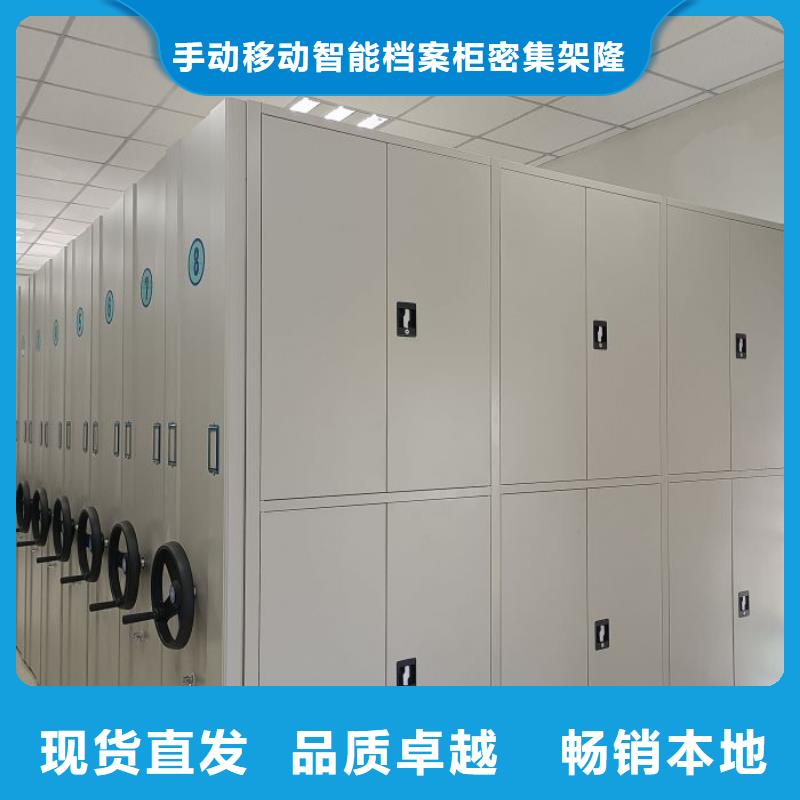 蜡片密集柜来图在线报价