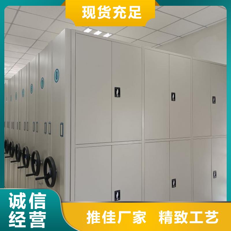 档案密集柜,全封闭式档案密集架多种优势放心选择