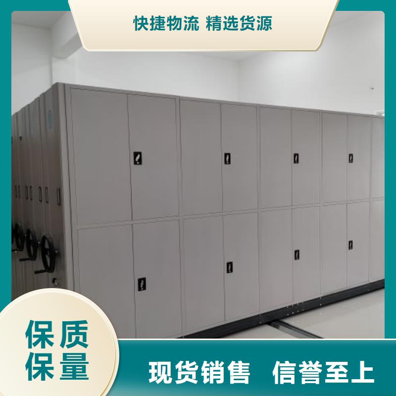 联系人【桦平】档案盒密集架