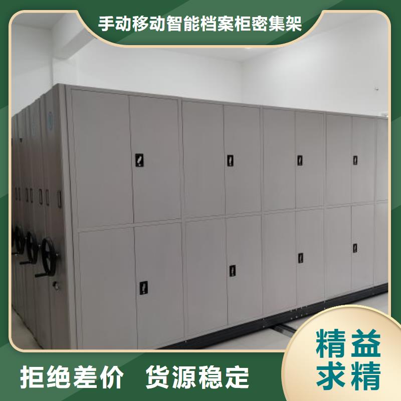 密集架档案柜桦平【档案柜】_铁皮密集柜现货