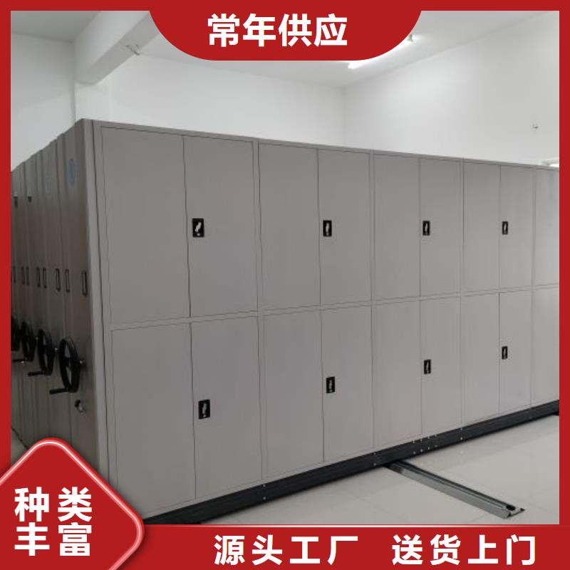 【 档案柜 密集型移动架产品优良】|玉树|海北|果洛|海东|海南公司
