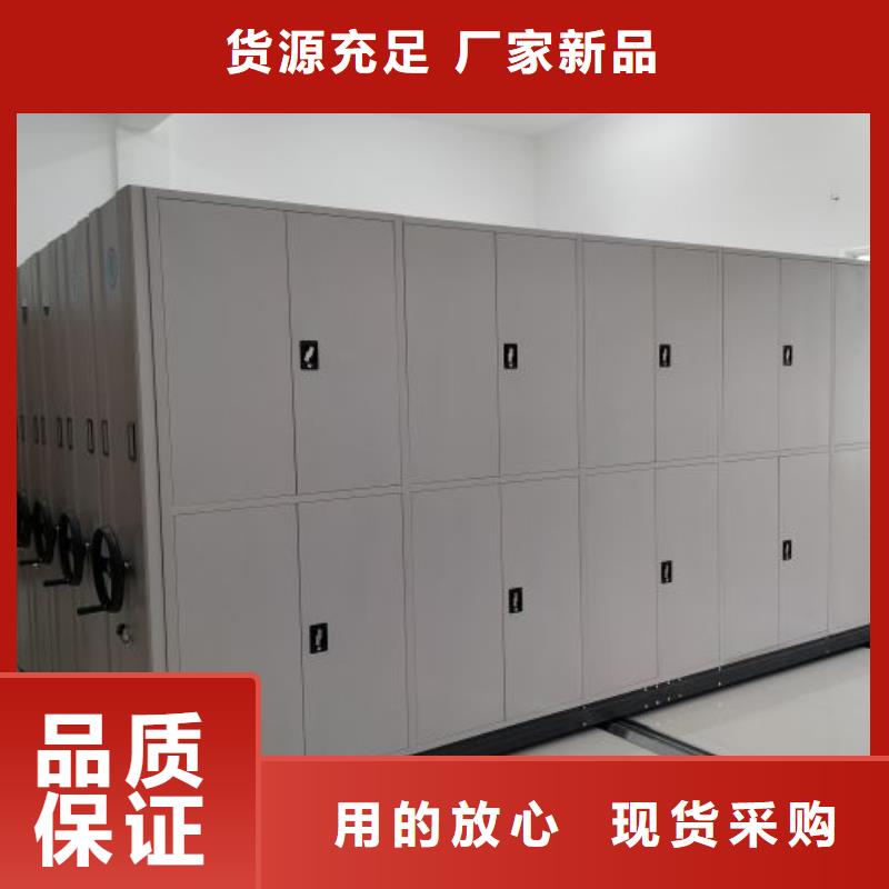 产品资讯【桦平】方向盘式密集柜