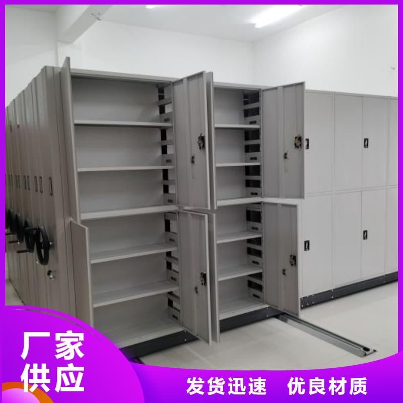 档案柜-【电动密集柜】细节决定成败-手动移动智能档案柜密集架桦平柜业(靖江市分公司)