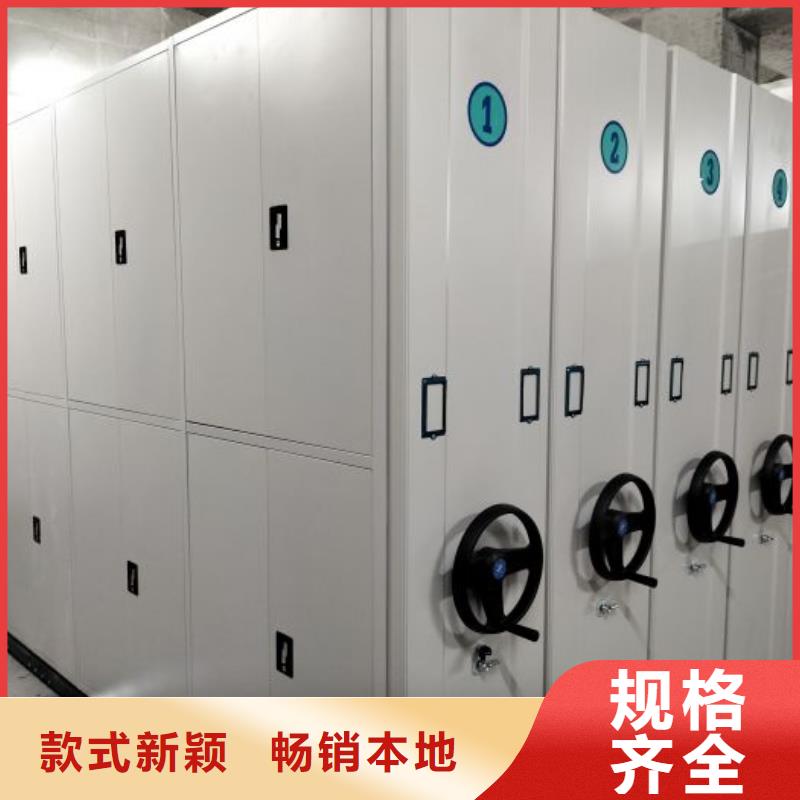 |印台|宜君|西安|宝鸡|商洛|延安|榆林|咸阳|汉中桦平档案柜 【病案密集柜】货源稳定