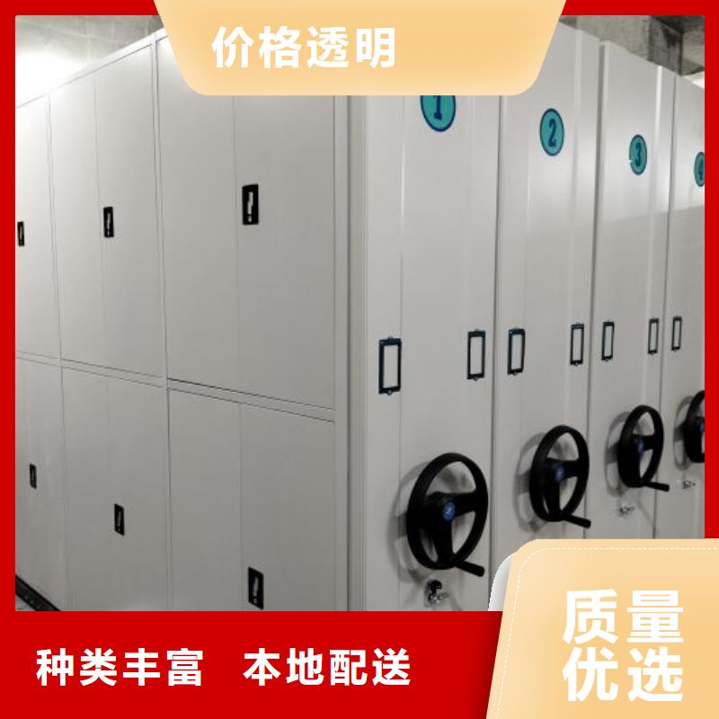 移动档案架-产品规格齐全