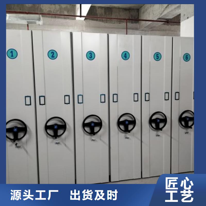 使用说明【桦平】密集型档案柜