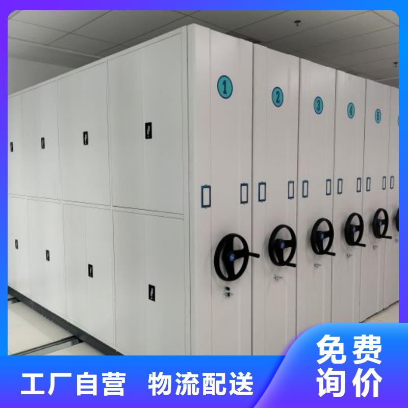 服务热情【桦平】移动密集架
