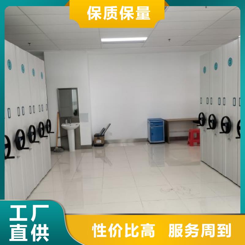 单证档案密集架厂家发货迅速