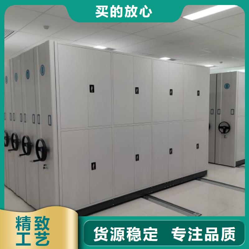 利好发展【桦平】人事档案密集架