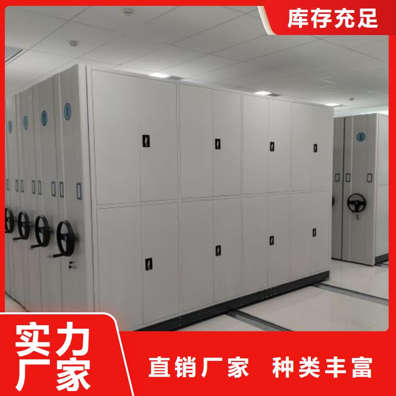 上门安装【桦平】图书馆智能密集书架