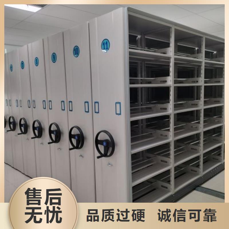 档案馆密集柜-档案馆密集柜靠谱