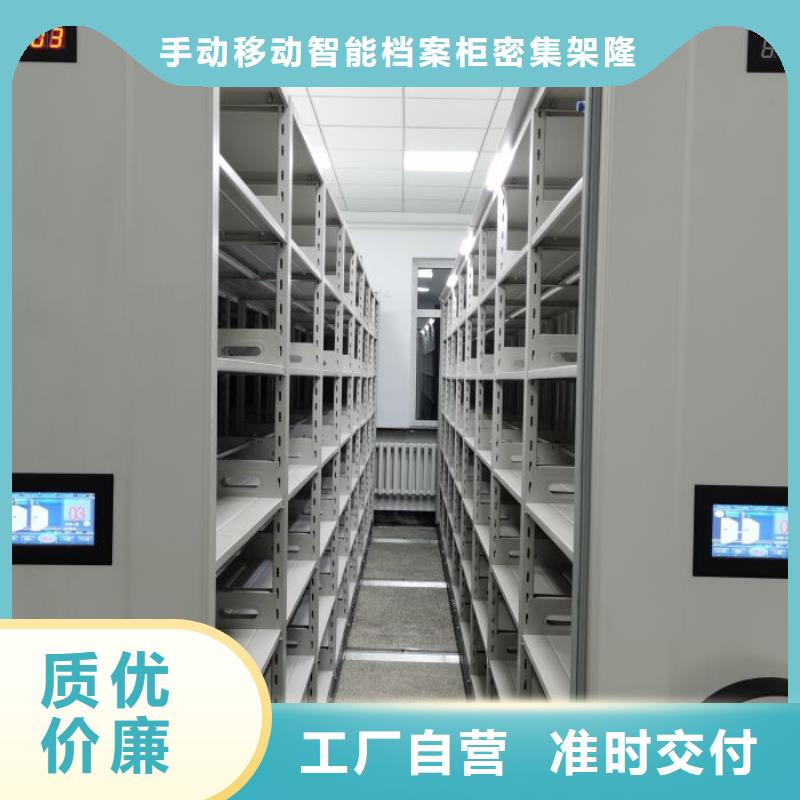 服装存放密集柜视频-服装存放密集柜|云南省普洱市|迪庆|文山|怒江|昭通|丽江
