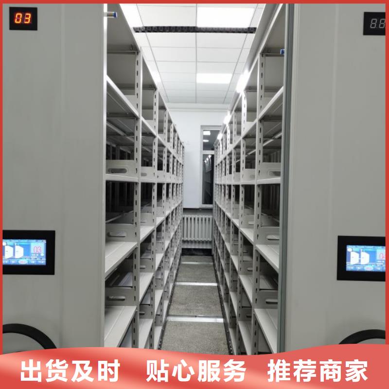箱体式密集架材质
