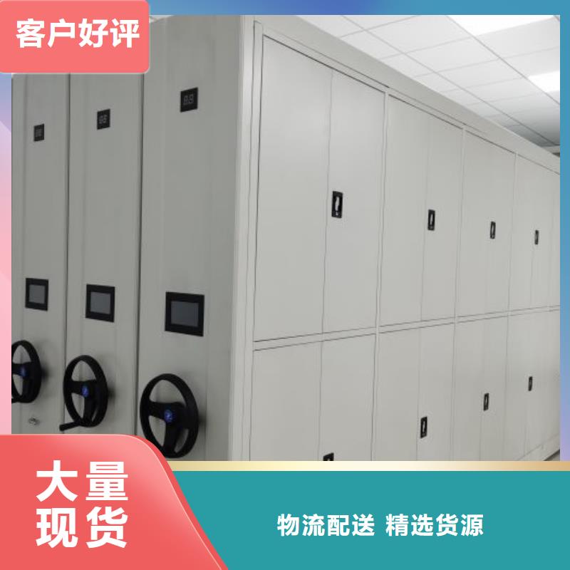 【档案柜】 自动档案柜厂家货源稳定